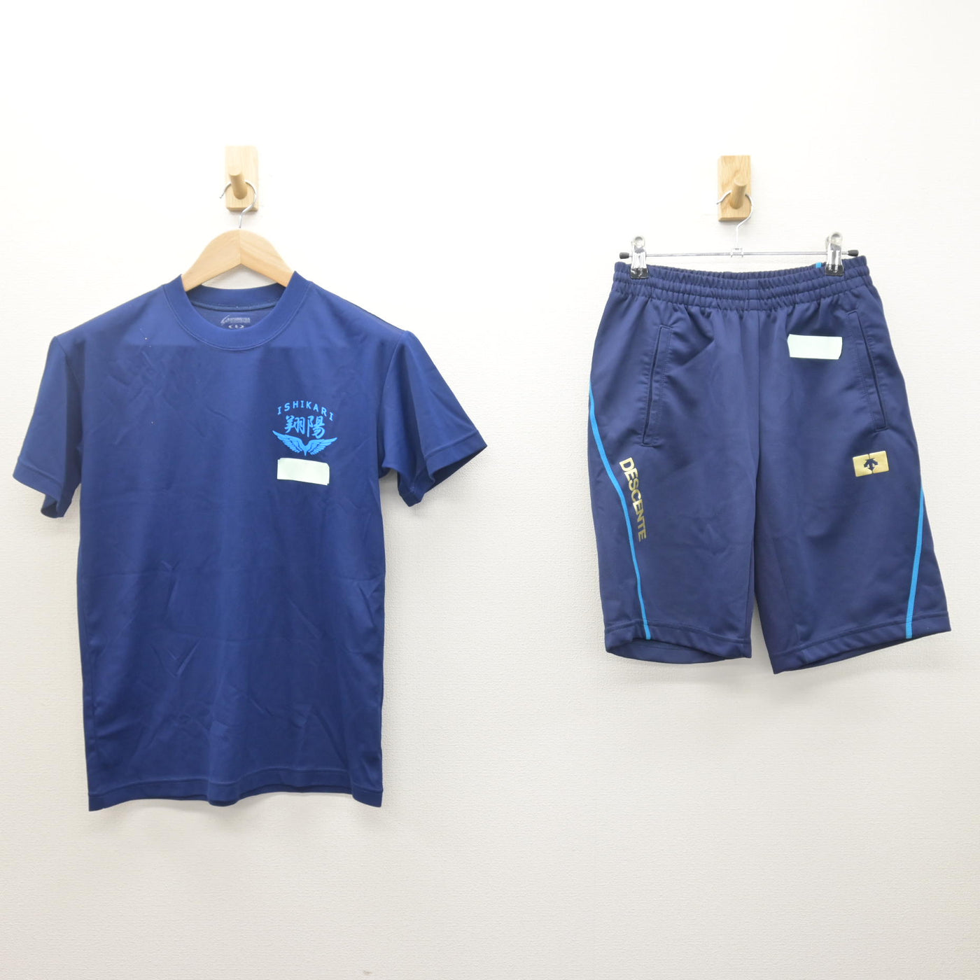 【中古】北海道 石狩翔陽高等学校 女子制服 2点 (体操服 上・体操服 下) sf122077