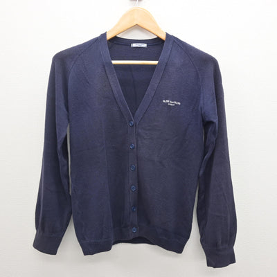 【中古】埼玉県 秋草学園高等学校 女子制服 3点 (ニット・シャツ) sf122102