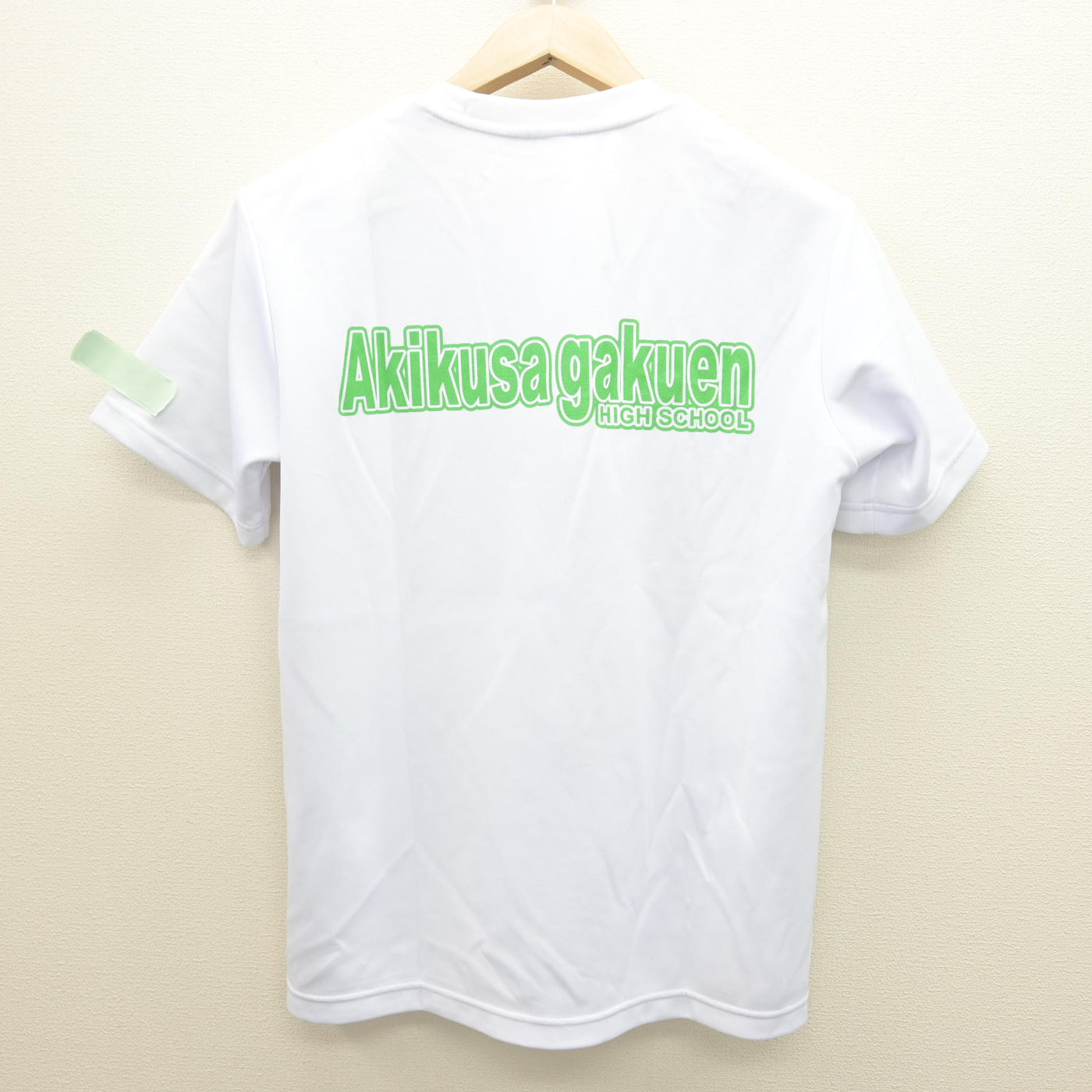 【中古】埼玉県 秋草学園高等学校 女子制服 2点 (体操服 上・体操服 下) sf122103