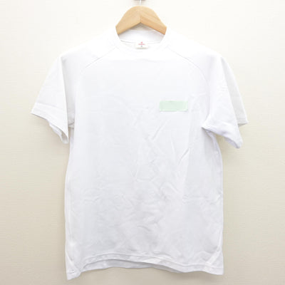 【中古】東京都 赤塚第一中学校 女子制服 2点 (体操服 上・体操服 下) sf122107