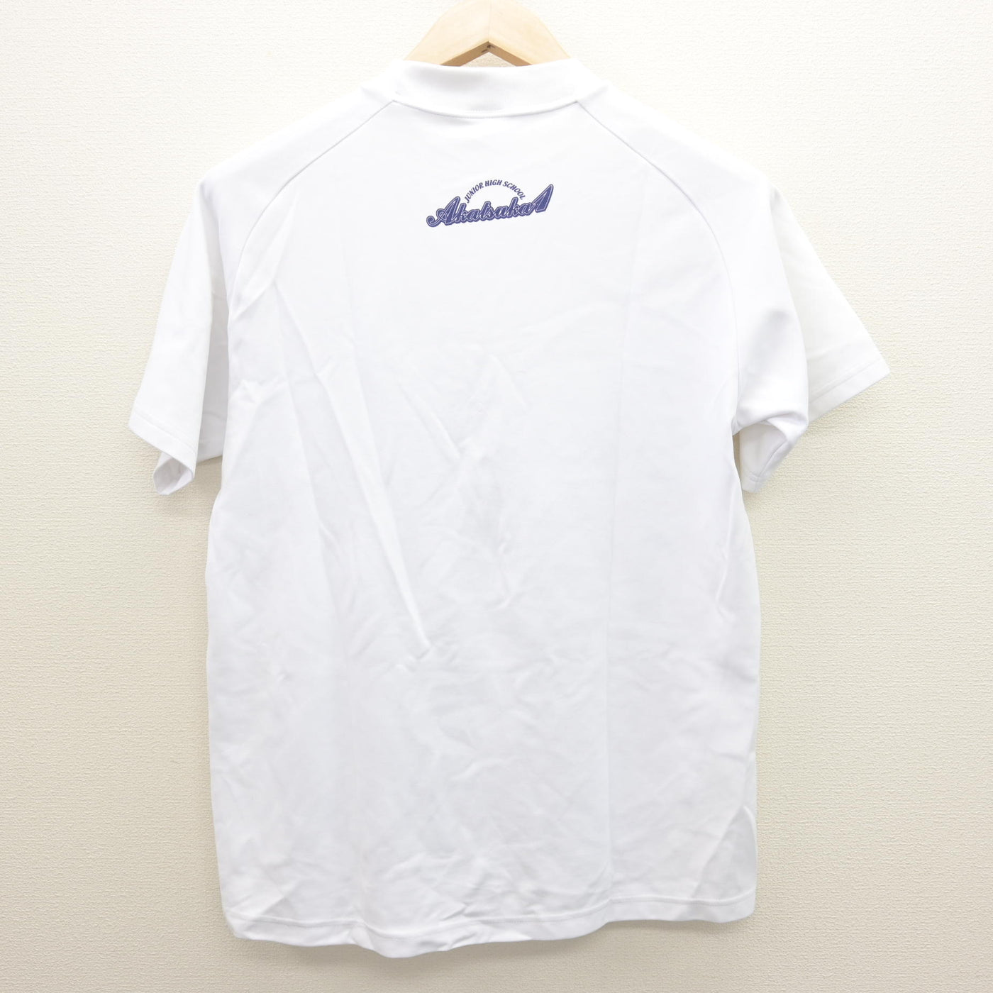 【中古】東京都 赤塚第一中学校 女子制服 2点 (体操服 上・体操服 下) sf122107