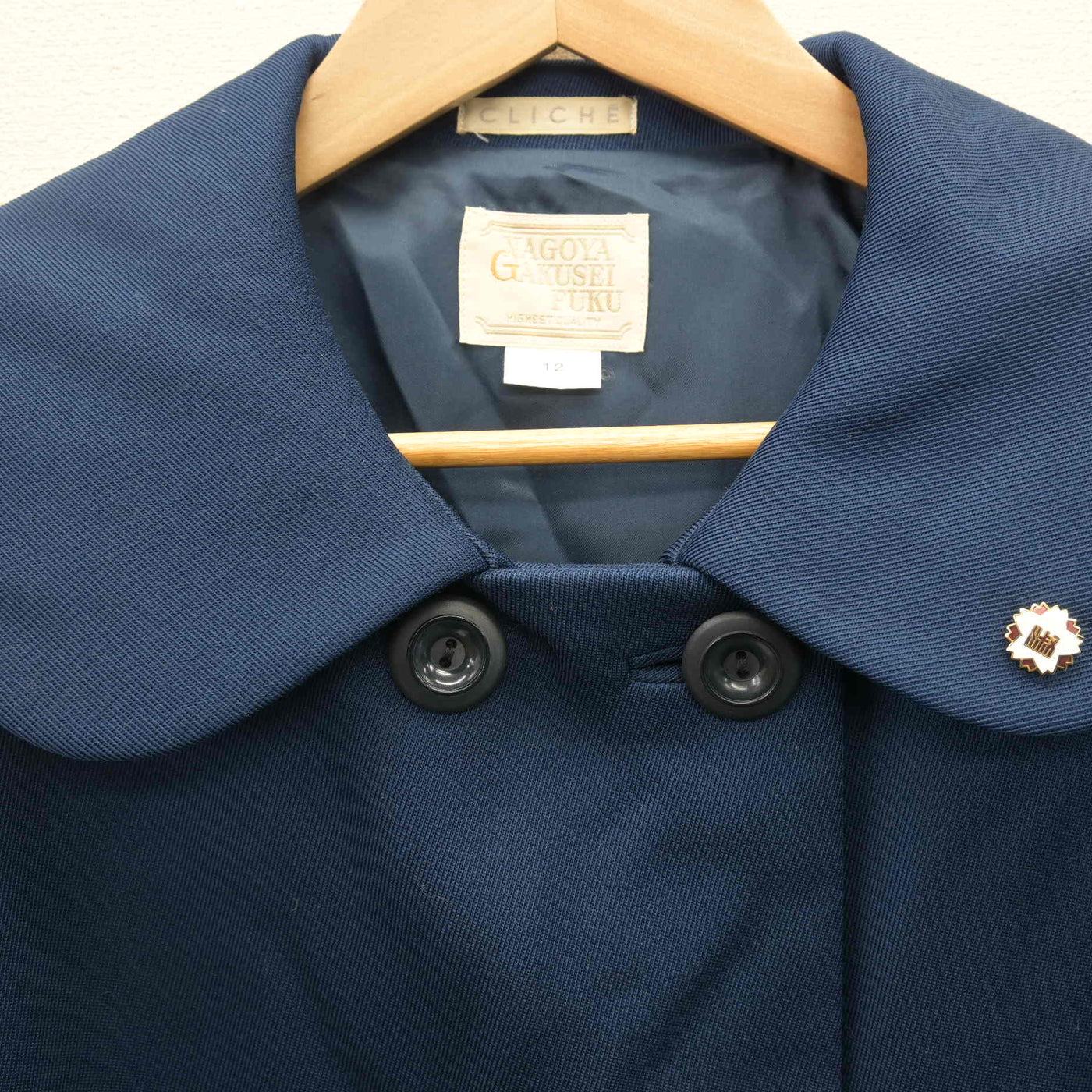 【中古】愛知県 愛知淑徳中学校 女子制服 2点 (コート) sf122116
