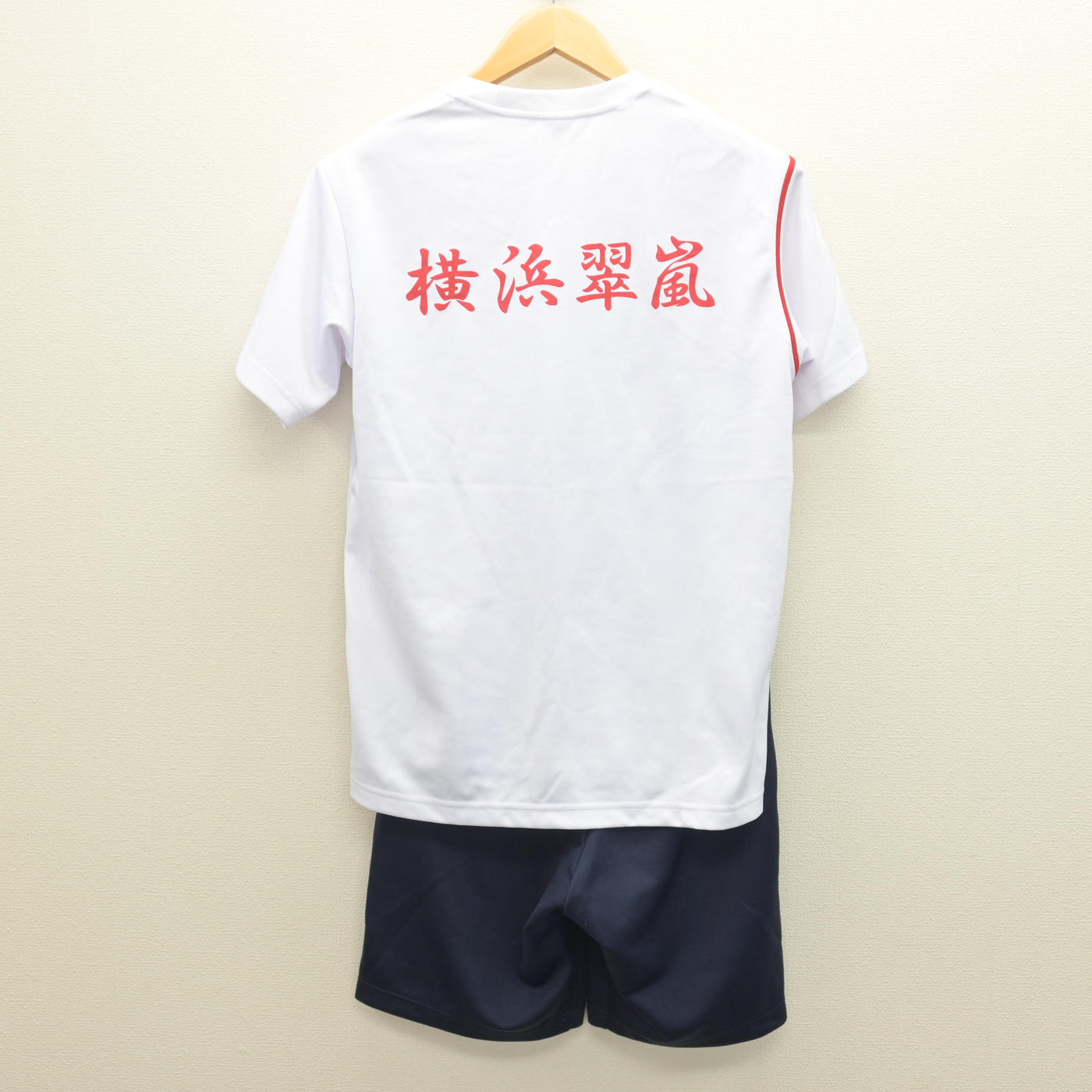 【中古】神奈川県 横浜翠嵐高等学校 女子制服 2点 (体操服 上・体操服 下) sf122132