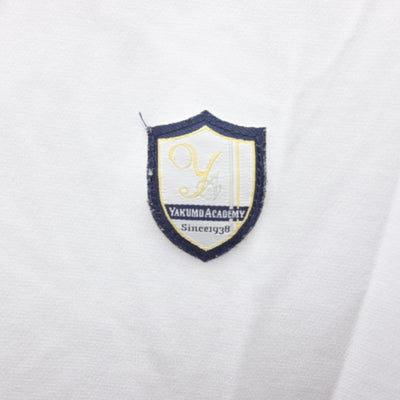 【中古】東京都 八雲学園中学校高等学校 女子制服 1点 (体操服 上) sf122144