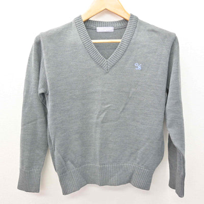 【中古】東京都 八雲学園中学校高等学校 女子制服 2点 (ニット・ニットベスト) sf122154