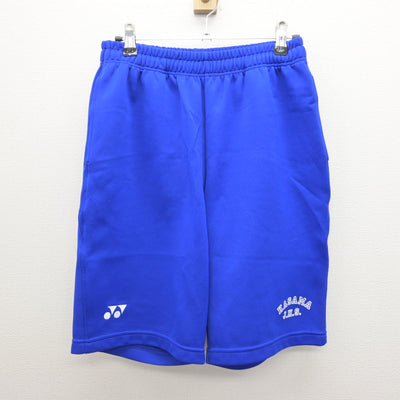 【中古】茨城県 笠間中学校 女子制服 2点 (体操服 上・体操服 下) sf122164