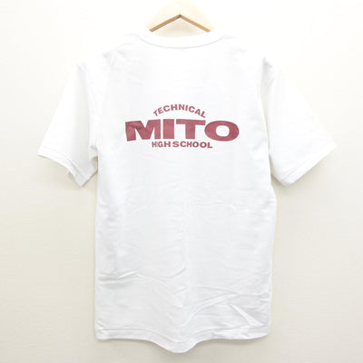 【中古】茨城県 水戸工業高等学校 男子制服 2点 (体操服 上・体操服 下) sf122168