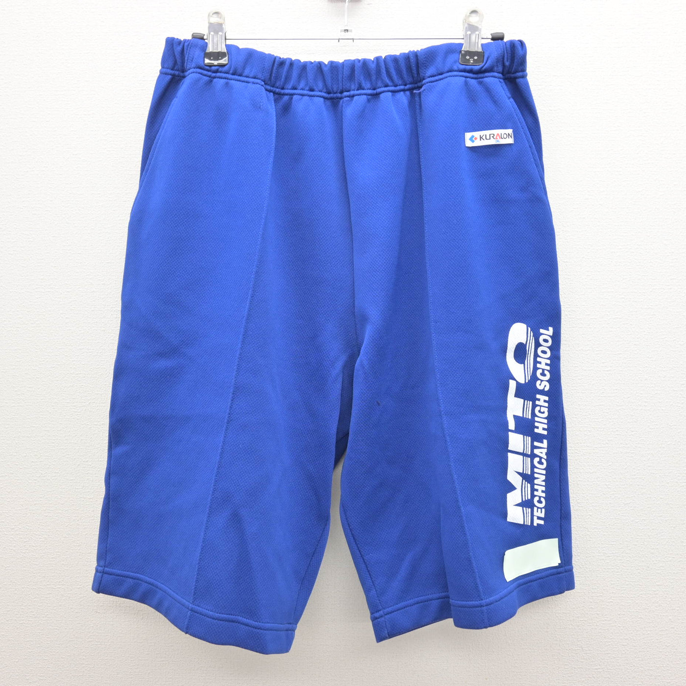 【中古】茨城県 水戸工業高等学校 男子制服 2点 (体操服 上・体操服 下) sf122168