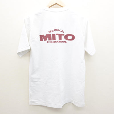 【中古】茨城県 水戸工業高等学校 男子制服 2点 (体操服 上・体操服 下) sf122169