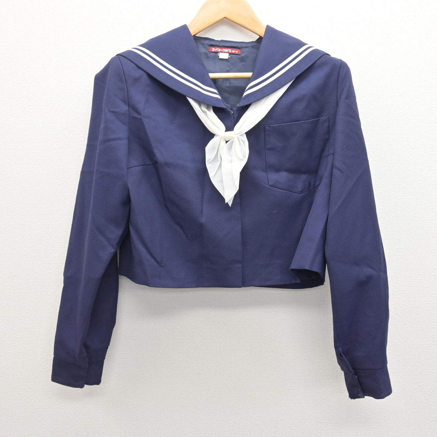 【中古】和歌山県 妙寺中学校 女子制服 3点 (セーラー服・スカート) sf122188