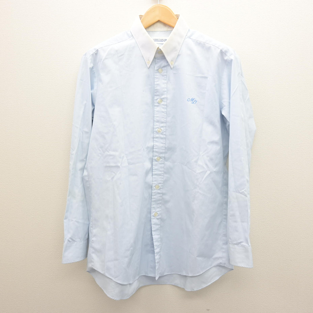 中古】宮崎県 宮崎第一高等学校 男子制服 2点 (シャツ・ズボン 