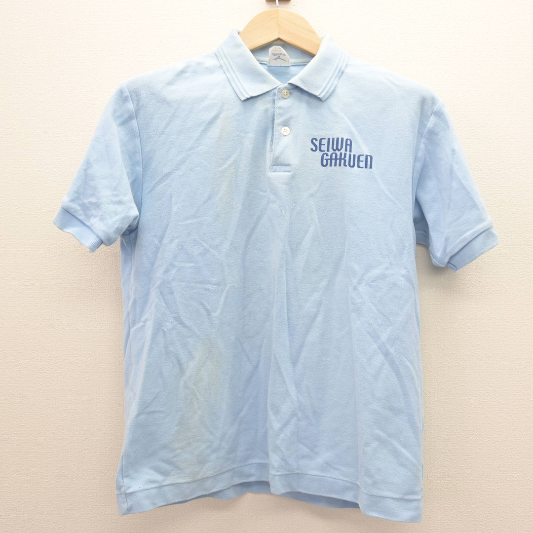中古】宮城県 聖和学園高等学校/体操部 女子制服 1点 (シャツ 