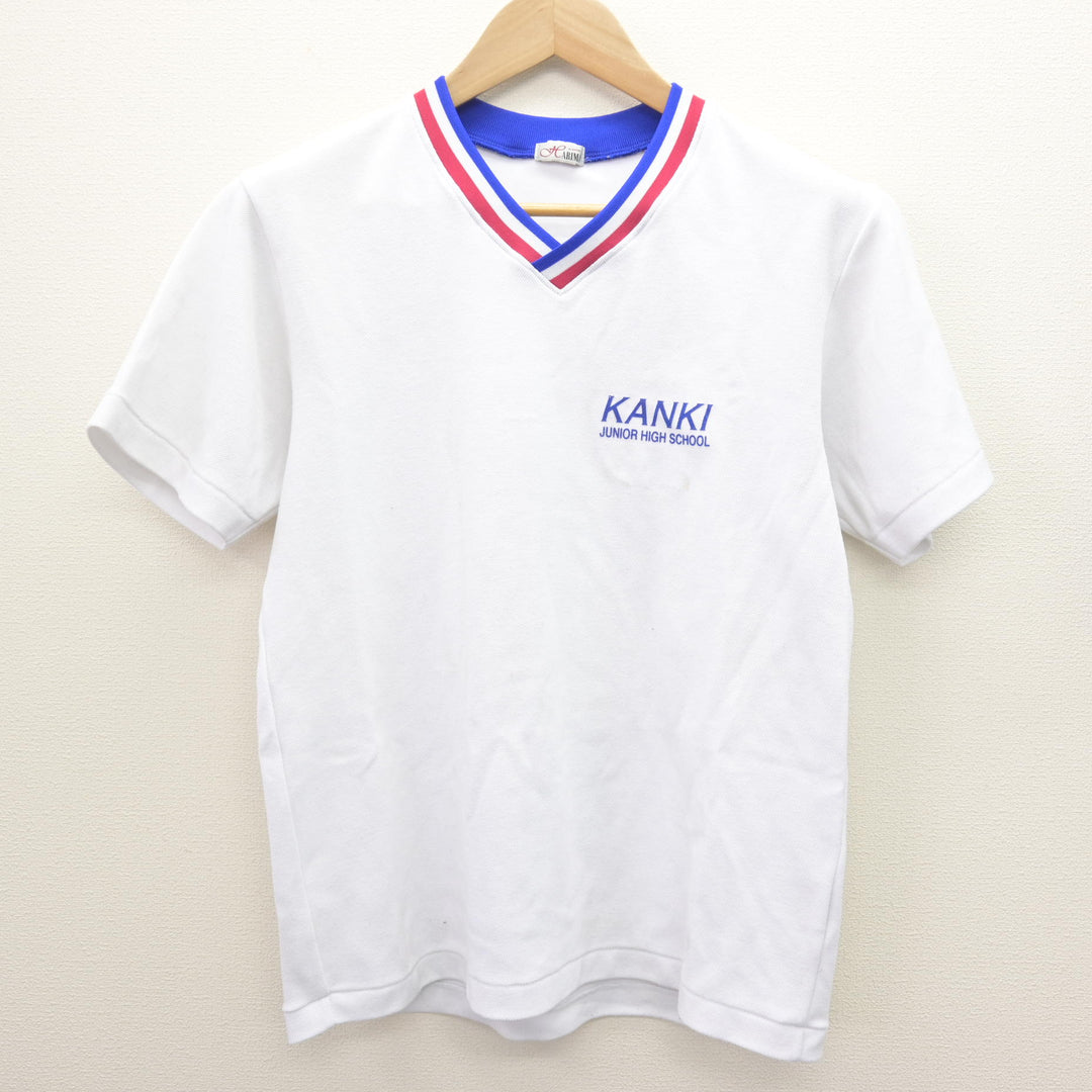 中古】兵庫県 神吉中学校 女子制服 2点 (体操服 上・体操服 下