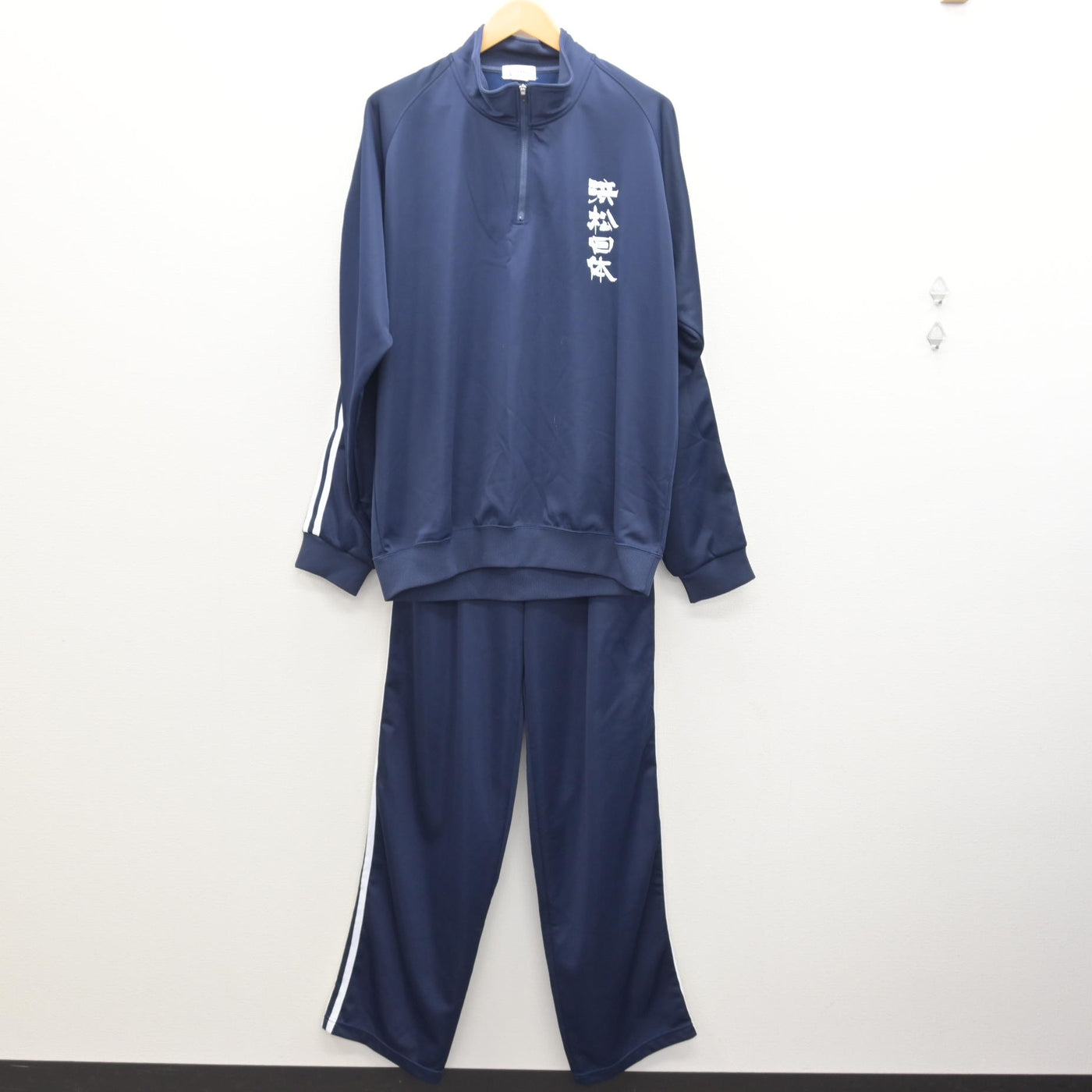 決定:浜松日体高校　体操服、ジャージ、制服セット送料込み 4点 静岡県 浜松日体中学校 浜松日体高校 男子体操服 | 高校制服