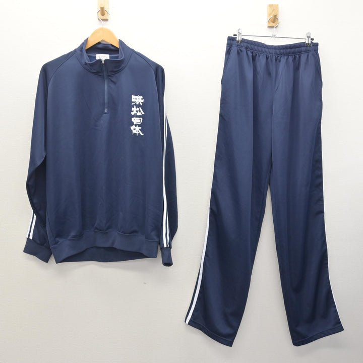 決定:浜松日体高校　体操服、ジャージ、制服セット送料込み 000000098870_UXfGtCF.jpg