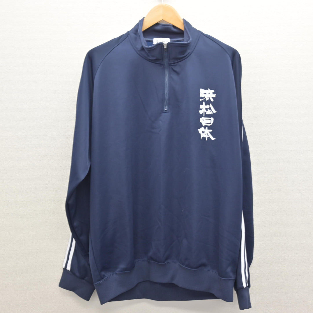 中古】静岡県 浜松日体高等学校 男子制服 2点 (ジャージ 上・ジャージ 