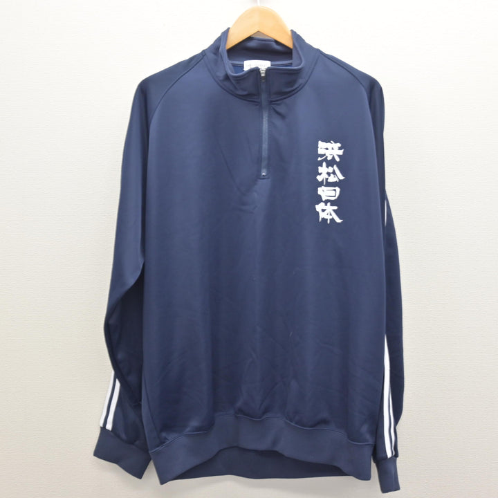 中古】静岡県 浜松日体高等学校 男子制服 2点 (ジャージ 上・ジャージ
