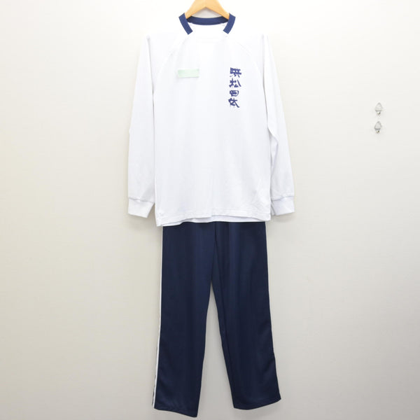 中古】静岡県 浜松日体高等学校 男子制服 2点 (体操服 上・ジャージ 下 