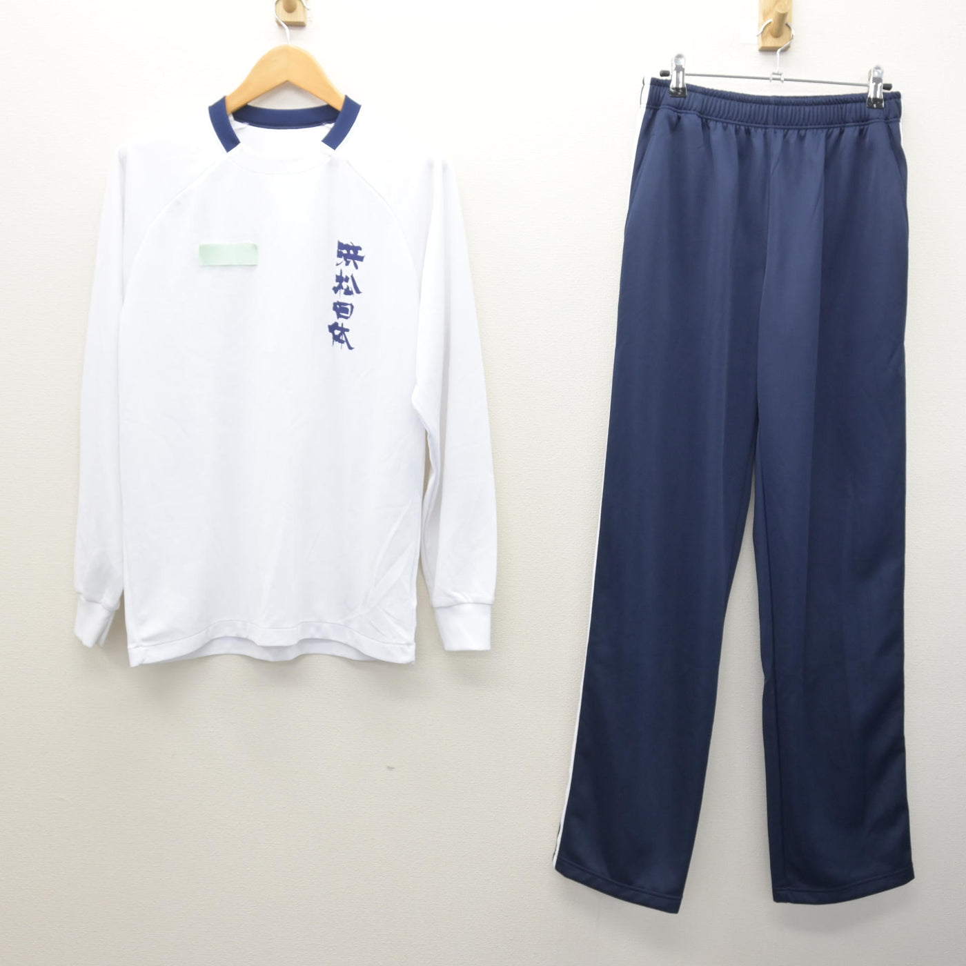 決定:浜松日体高校　体操服、ジャージ、制服セット送料込み 4点 静岡県 浜松日体中学校 浜松日体高校 男子体操服 | 高校制服