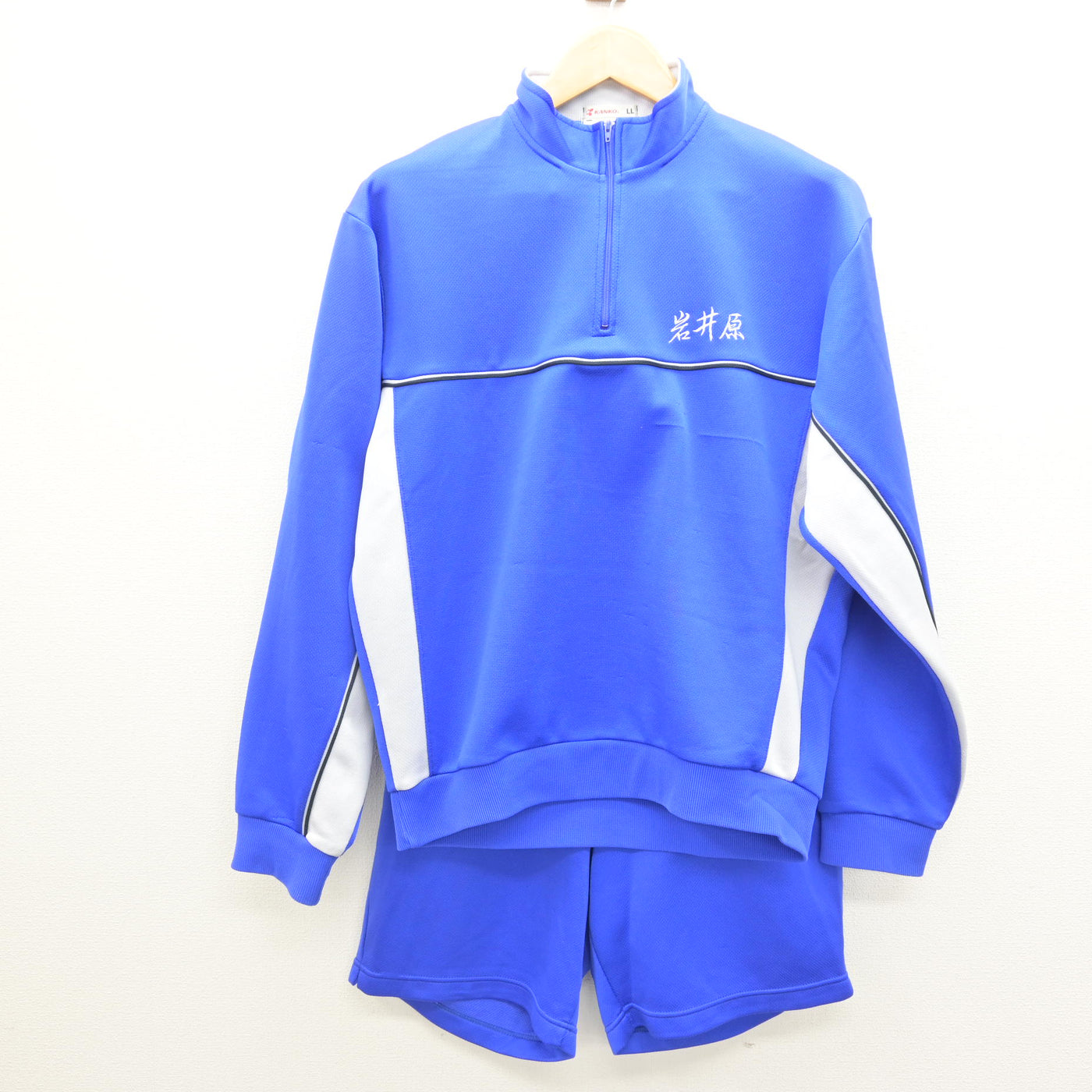 中古】神奈川県 岩井原中学校 男子制服 2点 (ジャージ 上・体操服 下