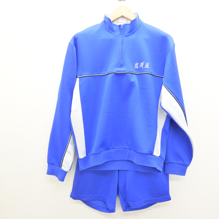 売ります。仙台市立岩切中学校男子用制服&ジャージ 宮城県の転校の中古が安い！激安で譲ります・無料であげます｜ジモティー