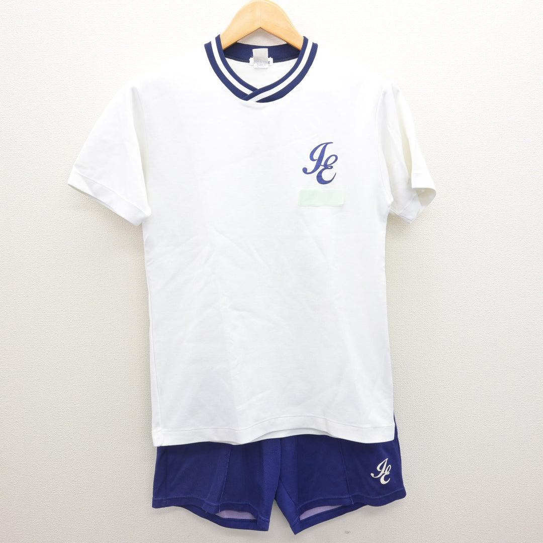 中古】愛媛県 今治東中等教育学校 女子制服 2点 (体操服 上・体操服 下