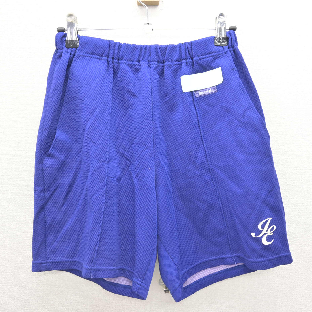 中古】愛媛県 今治東中等教育学校 女子制服 2点 (体操服 上・体操服 下