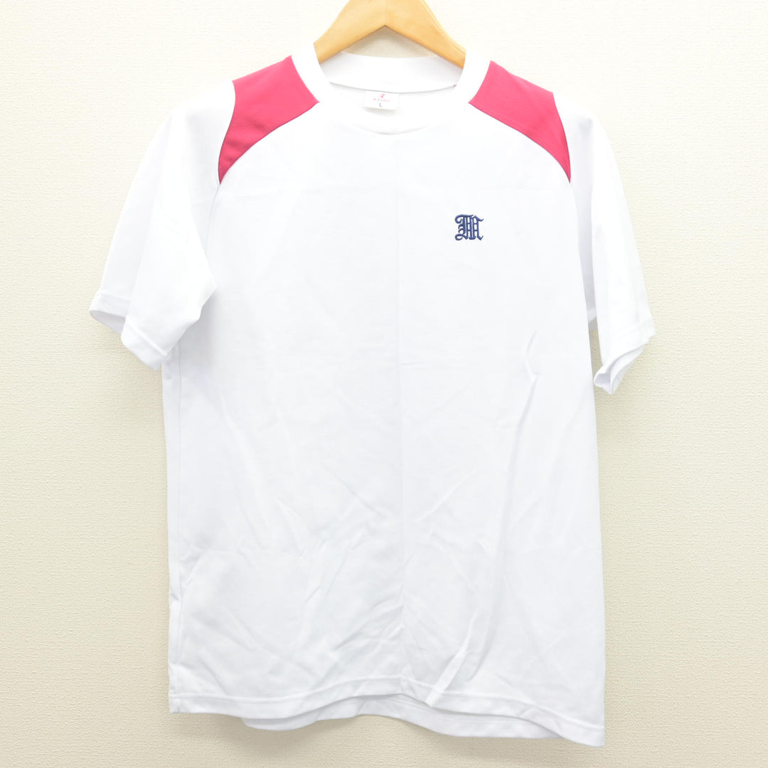 中古】東京都 三輪田学園高等学校 女子制服 2点 (体操服 上・体操服 下