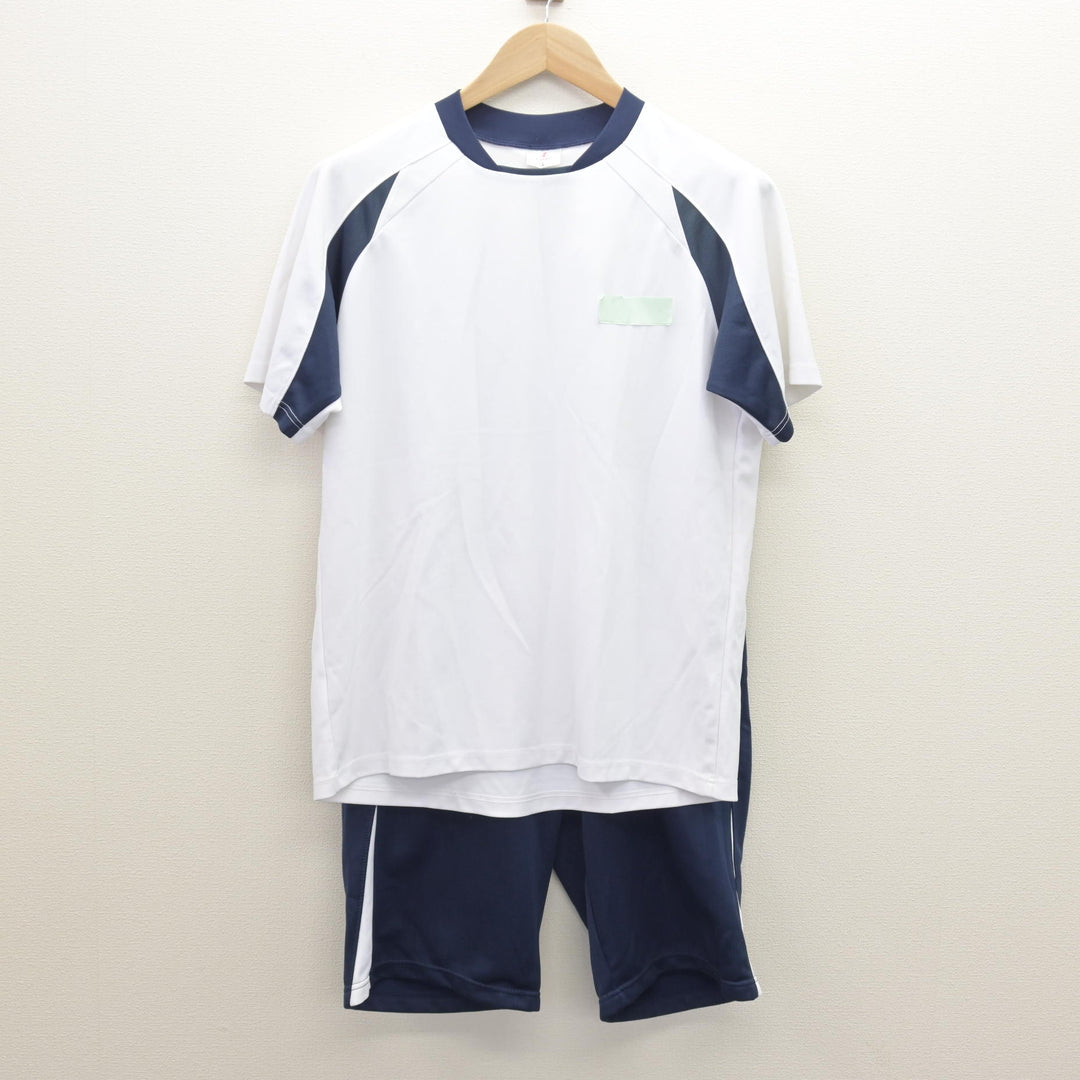 中古】兵庫県 明石北高等学校 男子制服 2点 (体操服 上・体操服 下
