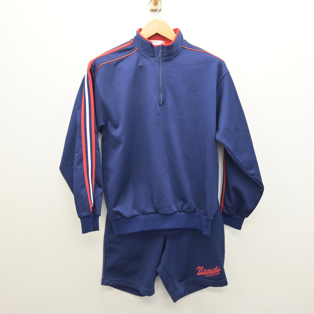 中古】茨城県 並木中学校 男子制服 3点 (ジャージ 上・体操服 上・体操