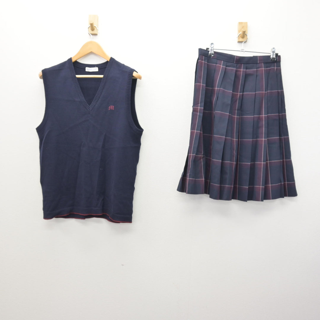 中古】熊本県 御船高等学校 女子制服 2点 (ニットベスト・スカート