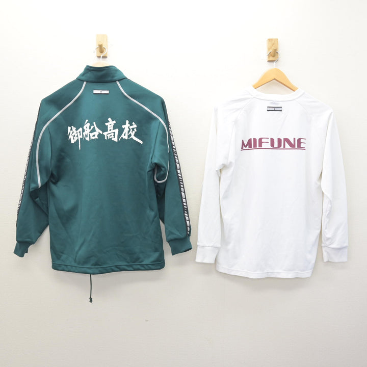 中古】熊本県 御船高等学校 女子制服 2点 (ジャージ 上・体操服 上