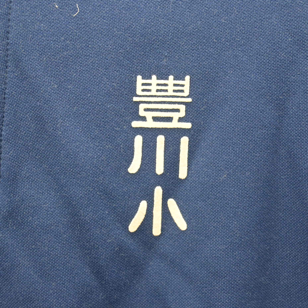 中古】愛知県 豊川小学校 女子制服 1点 (ジャージ 上) sf124496 | 中古