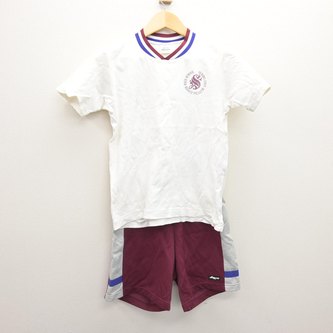 中古】千葉県 専修大学松戸中学校 女子制服 3点 (体操服 上・体操服 下 