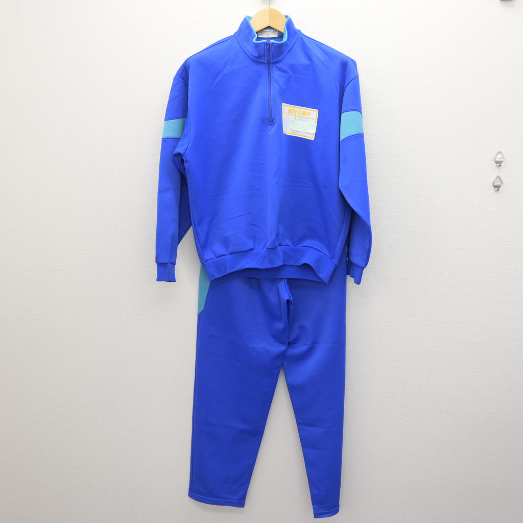 中古】長野県 広徳中学校 男子制服 2点 (ジャージ 上・ジャージ 下