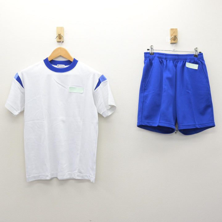 中古】兵庫県 尼崎市立尼崎高等学校 女子制服 2点 (体操服 上・体操服 中古】兵庫県 尼崎市立尼崎高等学校 女子制服 2点 (体操服 上・体操服