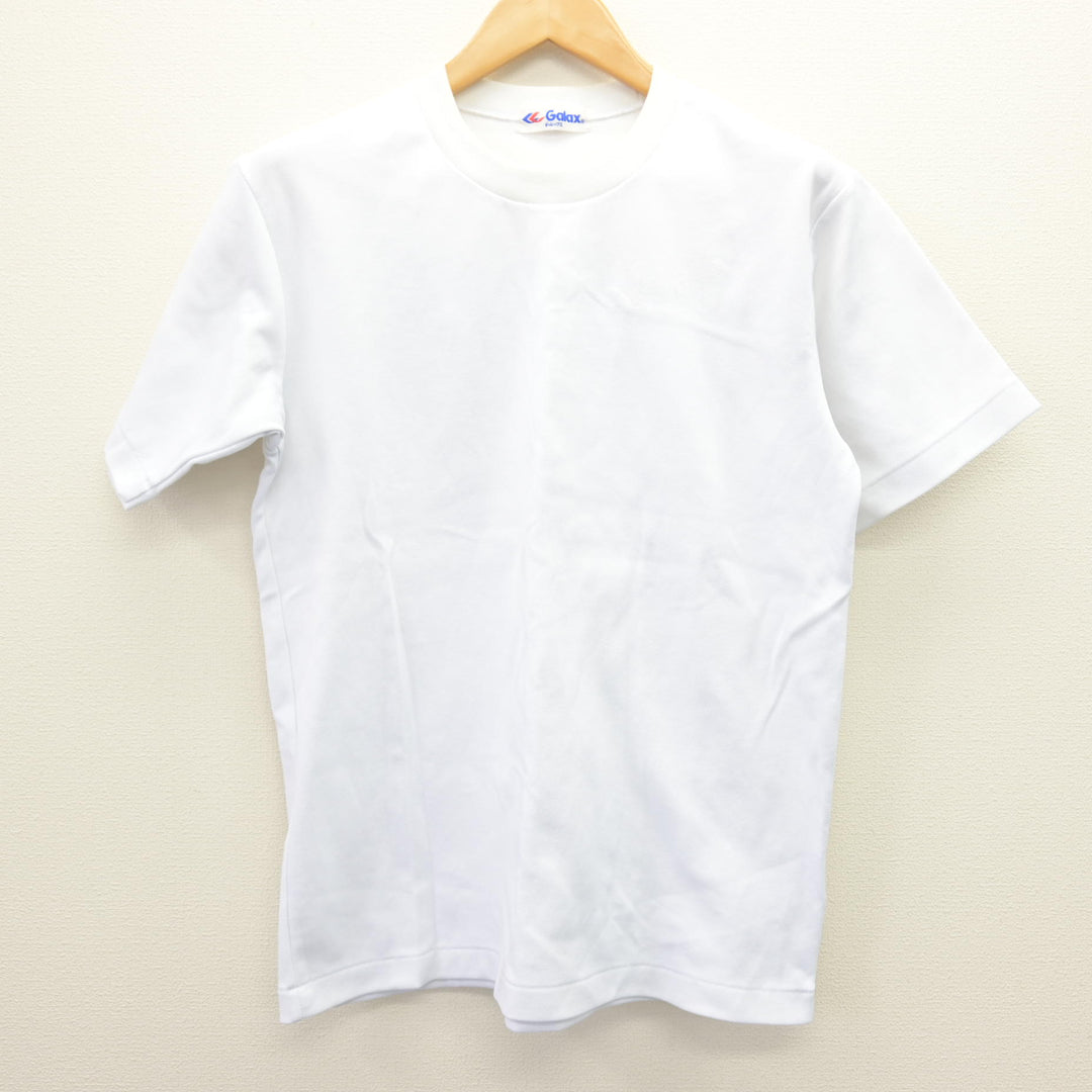 中古】大阪府 石切中学校 女子制服 2点 (体操服 上・体操服 下 中古】大阪府 石切中学校 女子制服 2点 (体操服 上・体操服 下