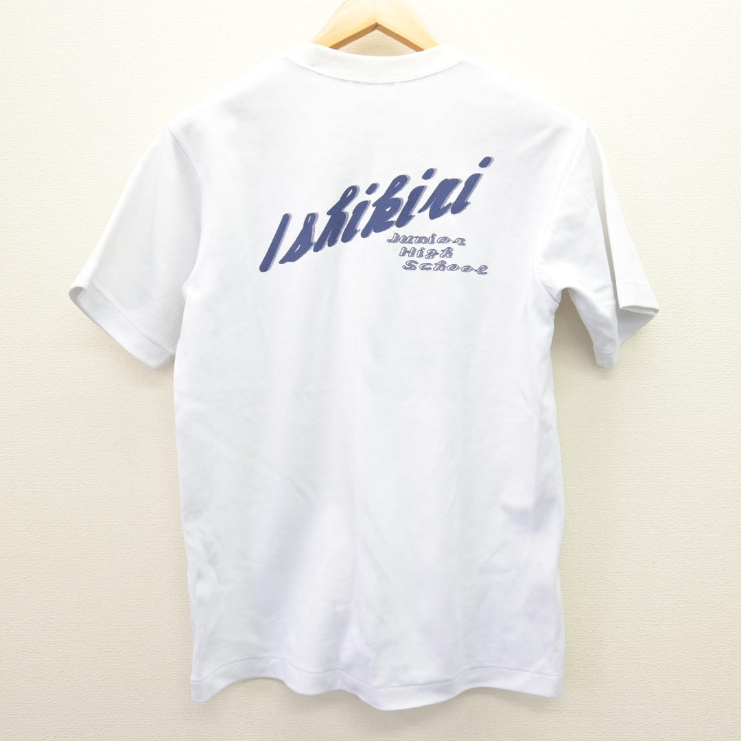 中古】大阪府 石切中学校 女子制服 2点 (体操服 上・体操服 下 中古】大阪府 石切中学校 女子制服 2点 (体操服 上・体操服 下