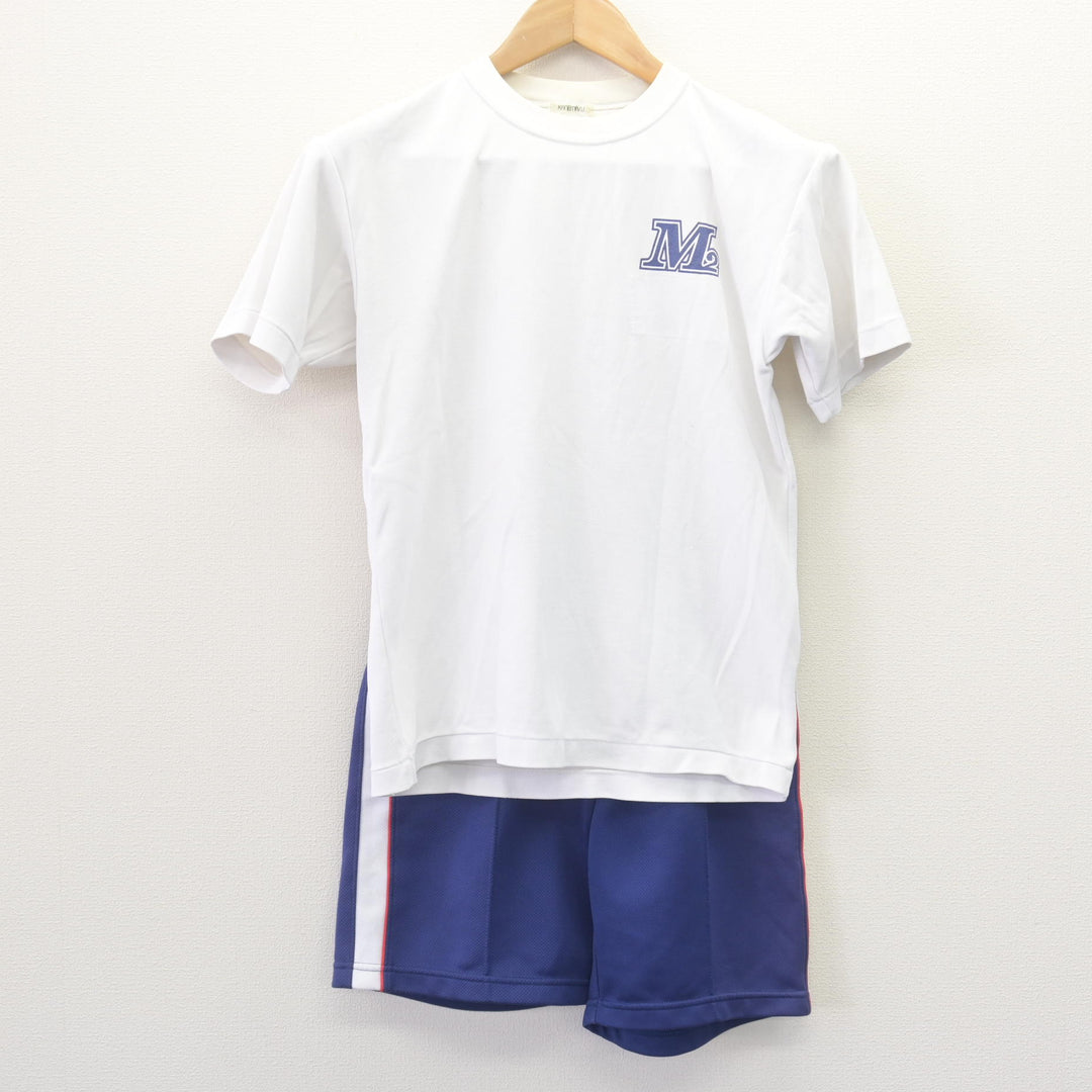中古】埼玉県 松伏第二中学校 女子制服 3点 (ジャージ 上・体操服 上