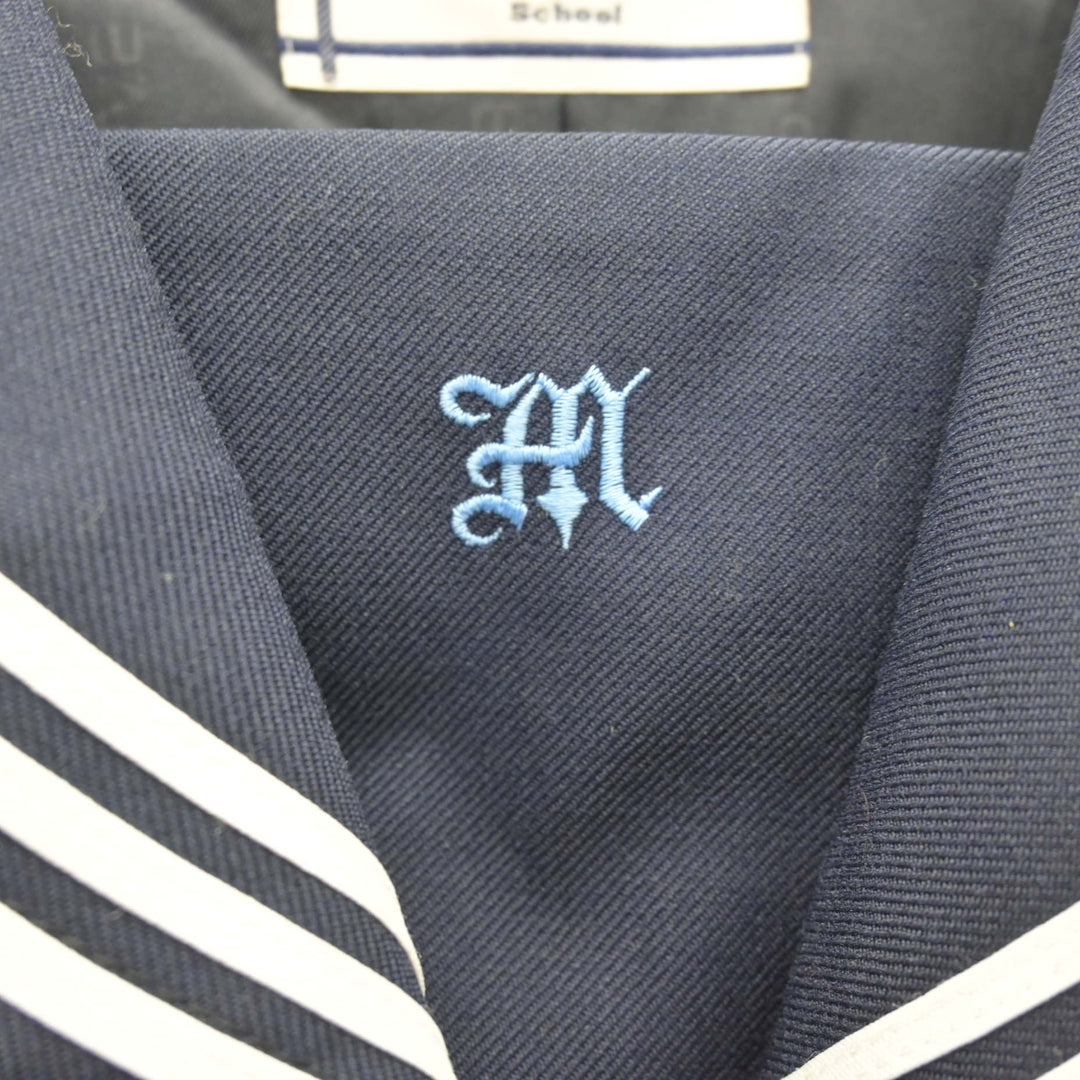 中古】大分県 南大分中学校 女子制服 2点 (セーラー服) sf125684