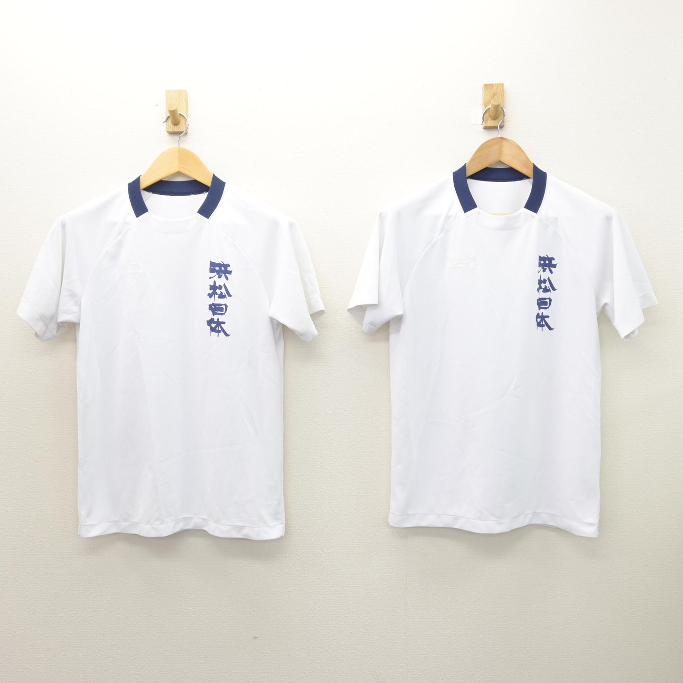 中古】静岡県 浜松日体高等学校 女子制服 2点 (体操服 上) sf125775 