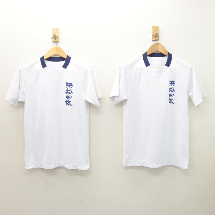 中古】静岡県 浜松日体高等学校 女子制服 2点 (体操服 上) sf125775