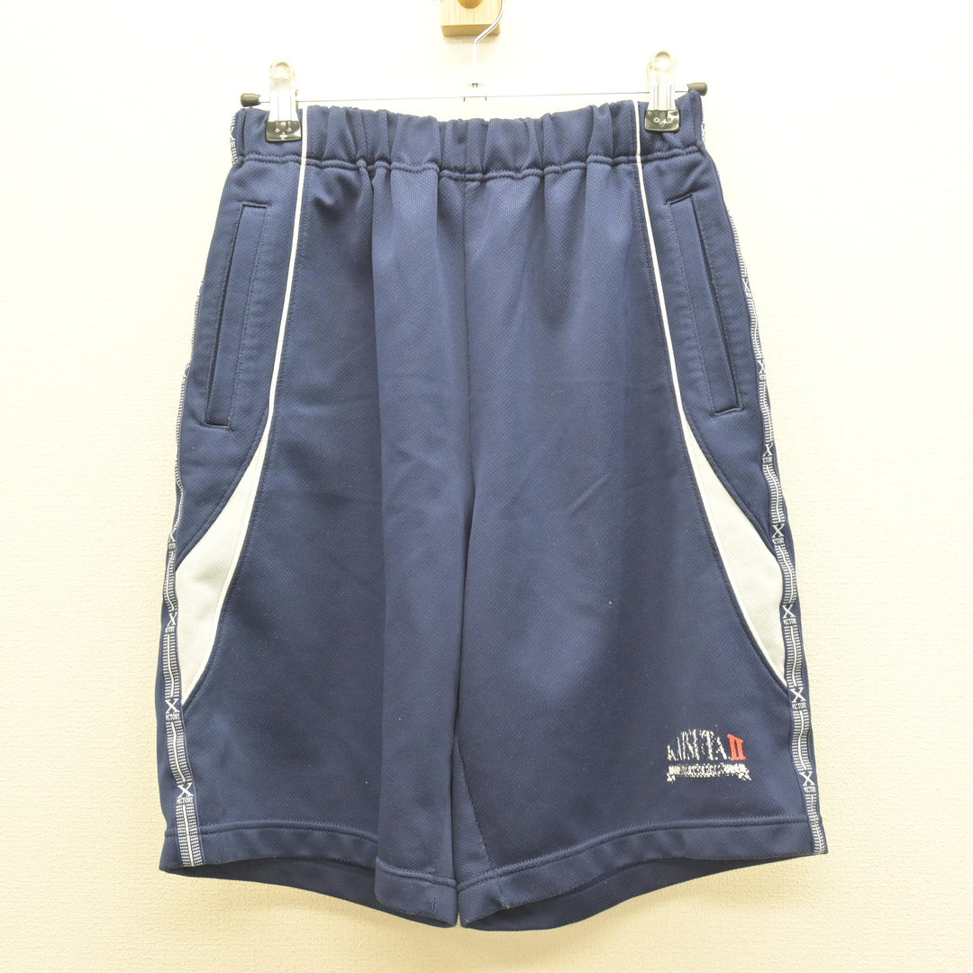 中古】茨城県 勝田第二中学校 女子制服 2点 (体操服 上・体操服 下
