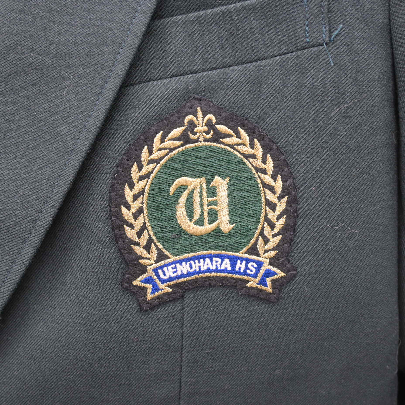 中古】山梨県 上野原高等学校 女子制服 1点 (ブレザー) sf125905