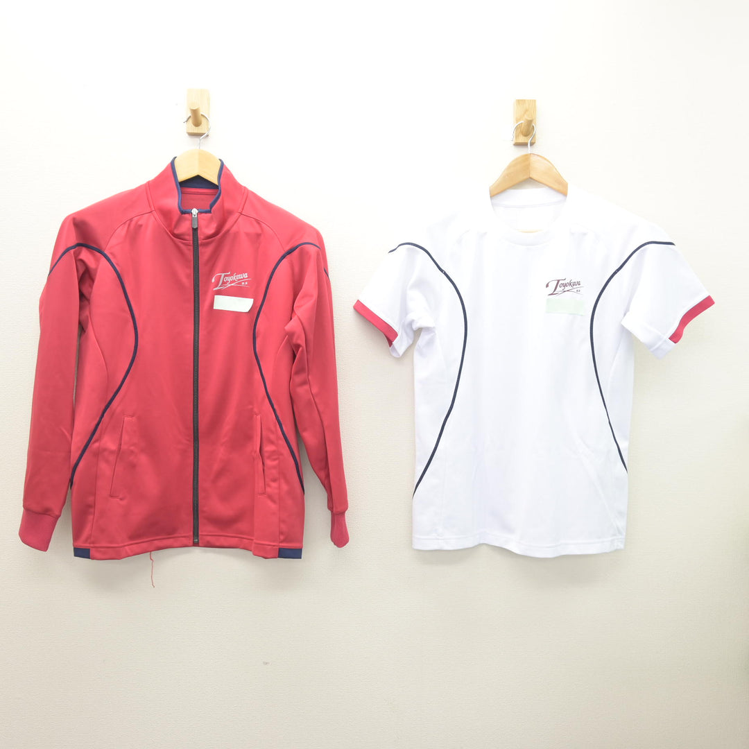 中古】愛知県 豊川高等学校 女子制服 3点 (ジャージ 上・体操服 上