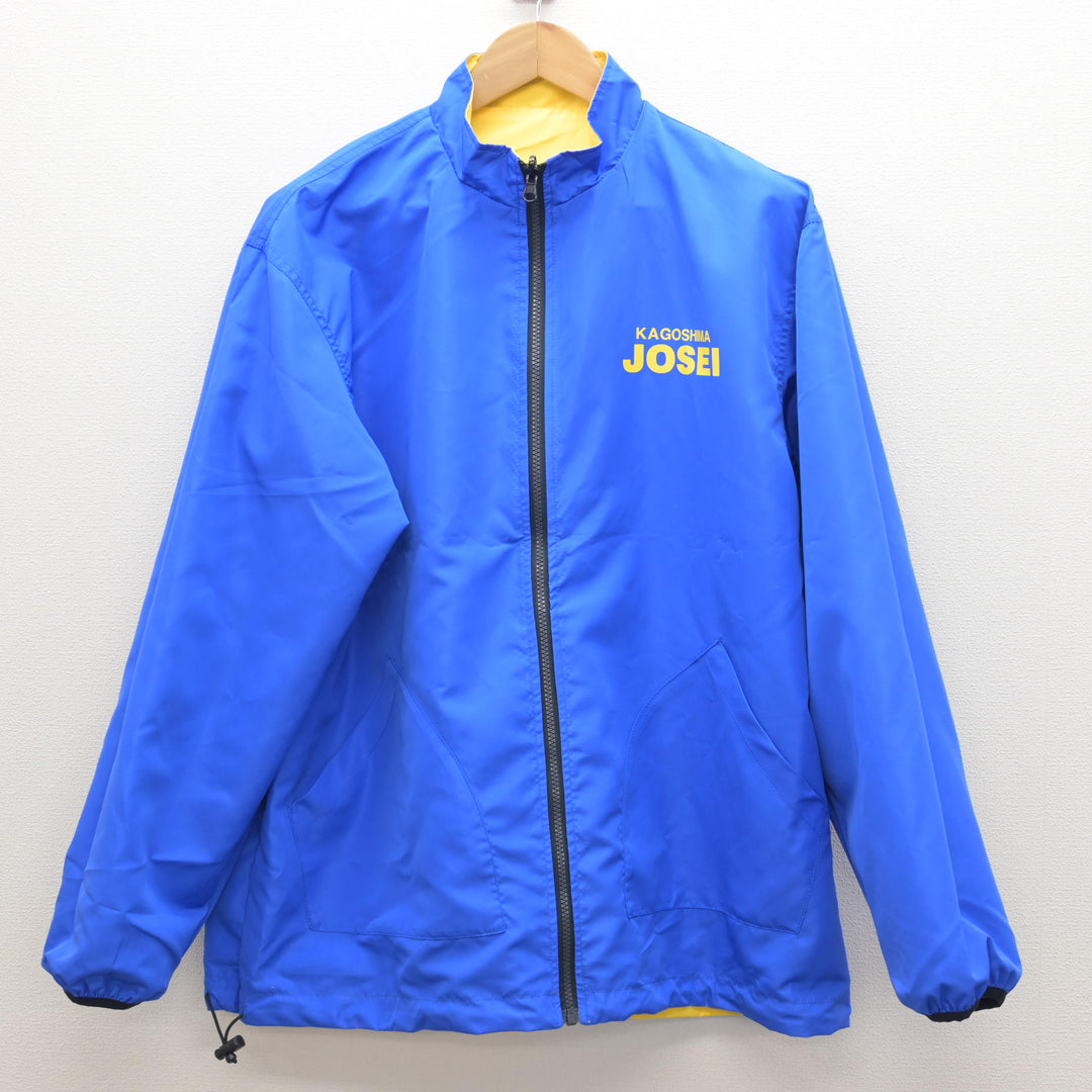 中古】鹿児島県 日章学園 鹿児島城西高等学校 女子制服 1点 (その他