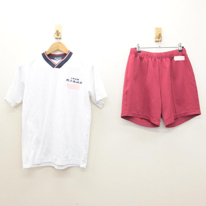 中古】鹿児島県 日章学園 鹿児島城西高等学校 女子制服 2点 (体操服 上