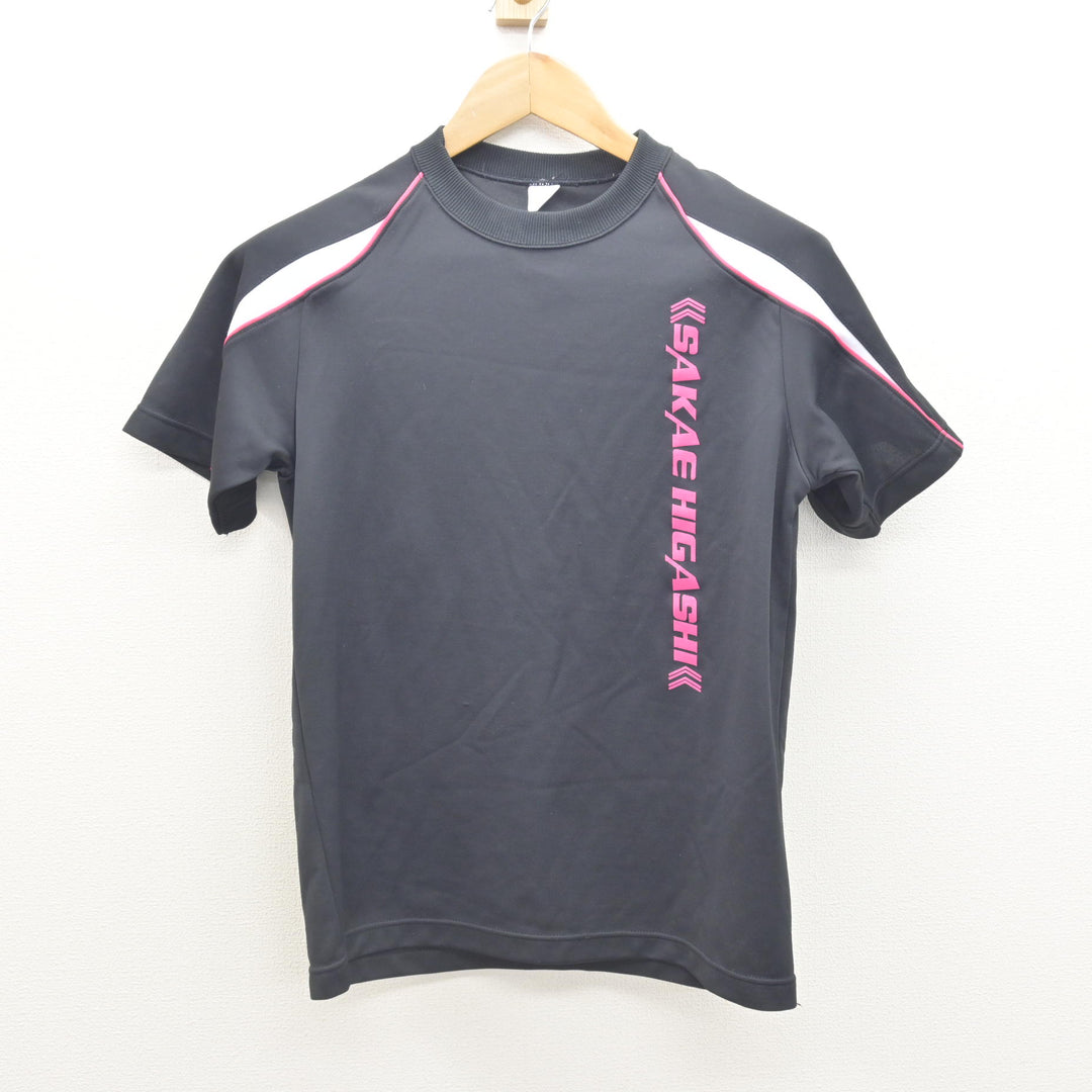 中古】埼玉県 栄東中学・高等学校 女子制服 2点 (体操服 上・体操服 下
