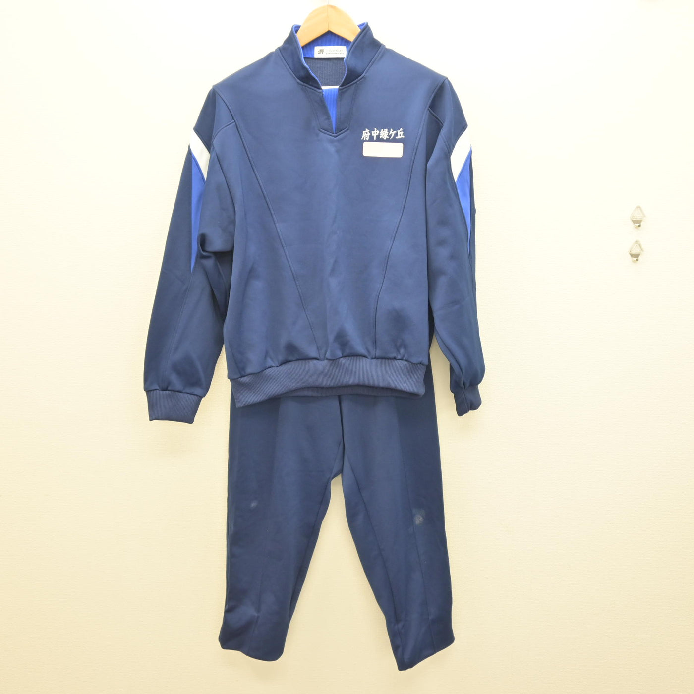 【新品・未開封あり】御所ケ丘中学校 制服・ジャージ・ヘルメット一式（男子） 中古】広島県 府中緑ケ丘中学校 男子制服 3点 (ジャージ 上・ジャージ