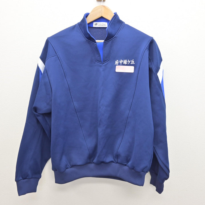【新品・未開封あり】御所ケ丘中学校 制服・ジャージ・ヘルメット一式（男子） 中古】広島県 府中緑ケ丘中学校 男子制服 3点 (ジャージ 上・ジャージ
